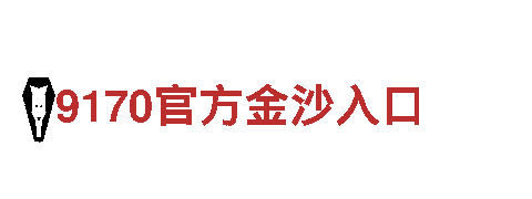 玩转创意，尽在八戒体育入口游戏广告公司